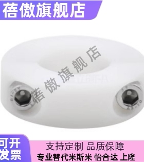 FBV01/06/11/21/26-D8/10/12/15/16/20全树脂固定环开口型/分离型