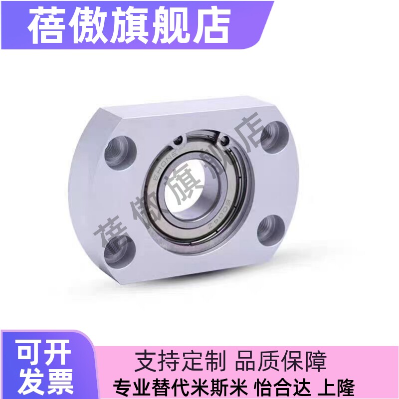 止推轴承固定座 BGCSB/BGCS/BGCTB/BGCT 7/9/12/14/17/20/25/30