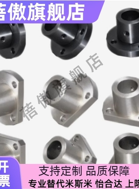 GAC01 GAC11导向轴支座GAC21-D6 D10 D12钢制黑色法兰固定座支撑