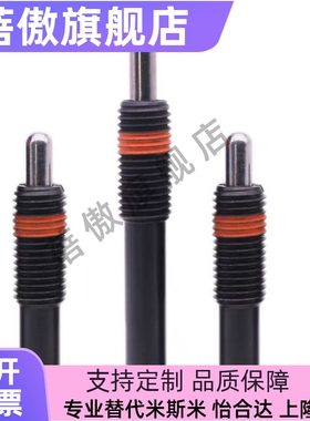 替米思米 轻载型短型弹簧柱塞 定位弹簧分度销PJLS10-5 PJFW10-10