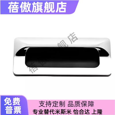 XAM35/33-XAM32-A164-123-140-110 39-A55-80暗式拉手怡合达