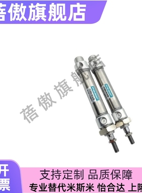 不锈钢迷你气缸PCMD/PCMJ/PCM20/PCM25/PCM32/40-10-30-S/A/B/U/M