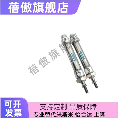 CMJPCM20PCM25PCM32401030SABUM