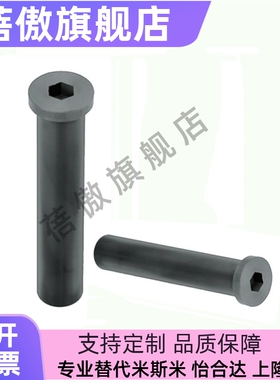 铰链销带肩HCLBM HCLBHM PHCLBM PHCLBHM SHCLBM8 10 12 15 20