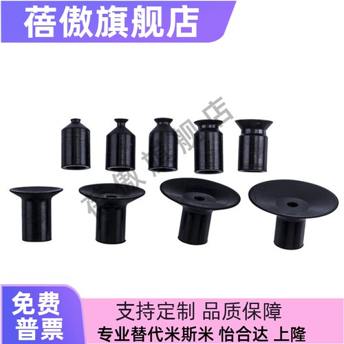 SMC迷你真空吸盘机械手吸嘴ZP02UN ZP04UN ZP06UN ZP08UN ZP06BS