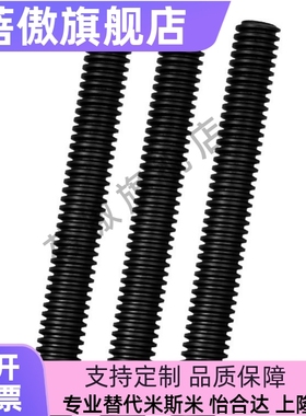 梯形丝杆45号钢 MTSBRK8 10 12 14 16 18 20 22 25 28 32 36 40