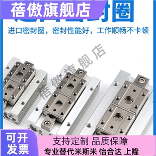 滑轨平行夹气缸HDP/HDF8/12/16/20*8*12*16*20*24*32*40*48HDFR