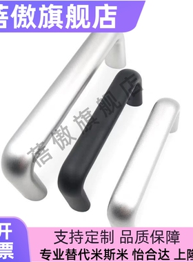 XAG24-A26-L112/L120/L128/L160/L180铝合金内装型C型椭圆形拉手