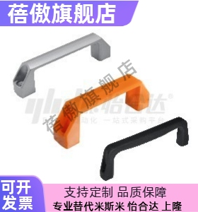 XAB01/02/03/04-L90/L120/L180-A B C D E F G M黑色尼龙方形拉手