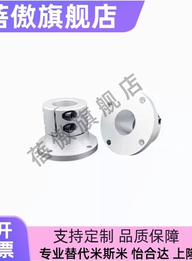 SHCF STHRBN STHRN SSTHRN STHRNA8 10 12 16 20 25 30导向轴支座