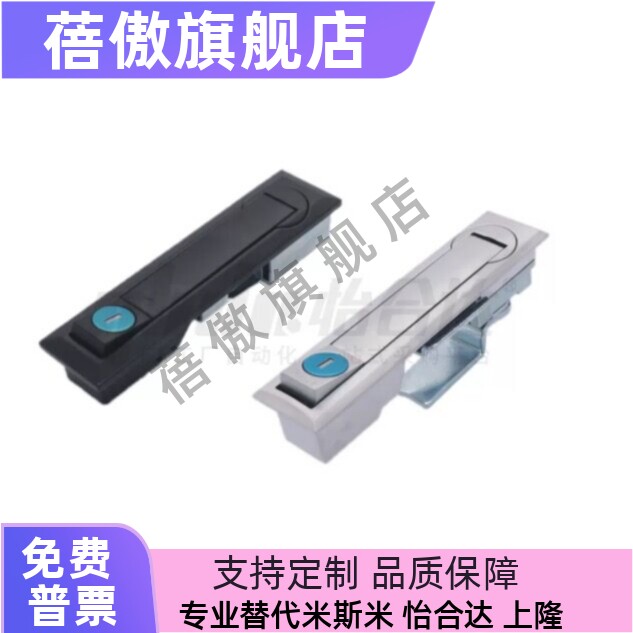 连杆锁 单点式 高低压开关电柜门锁 铁皮柜锁XAU03/XAU04/E-XAU06 - 实物图