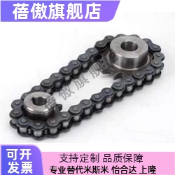 链条 CHE CHES CHEH CHEM40 50 60 80 100-400-300-200-U