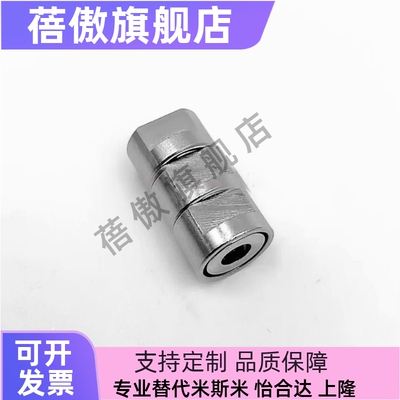 强力型带座磁铁调整螺纹型  BMK51-D8/BMK51-D10/BMK51-D13