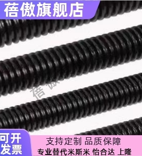 梯形丝杆45号钢 MTSRC8 10 12 14 16 18 20 22 25 28 32 36 40