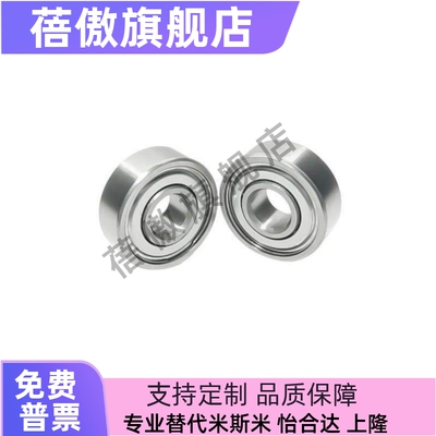 深沟滚珠轴承 B6000ZZC3 6001ZZC3 6002ZZC3 6003ZZC3 6004ZZC3
