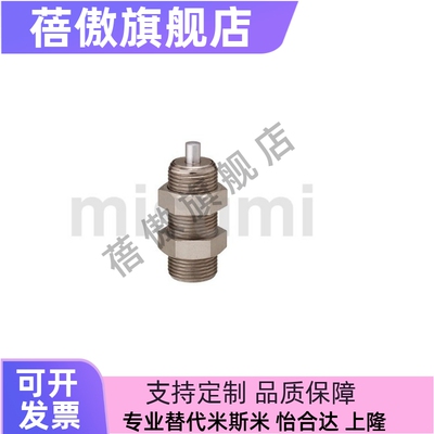 短款简易调整型 缓冲器MAMKS MAMS1406 1606 2006 2506 2706