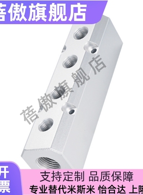 气压歧管块 气压用连接块BMBN BMBNR BMSN N2 N3 N4 NR2 NR3 NR4