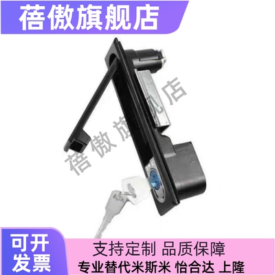 柜门锁LCKKWLCKKBXAX11XAX16