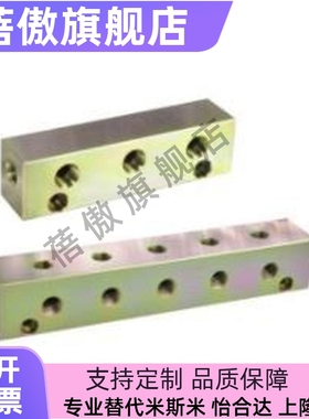 油压用连接块十字形 端面无孔  KCD01 KCH01 KCN01 KCS01