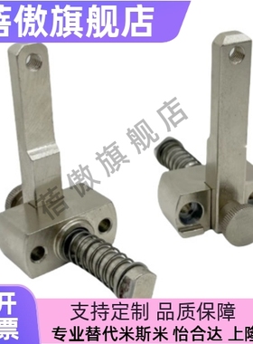 SPCPL20-S弹簧固定夹大型 SPCPL30-H 下压型压紧器工件夹紧固定