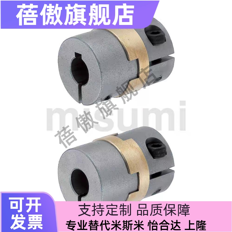 联轴器MCOCGLK34-11-14/MCOCG30-8-12 MCOC34-15-15/17/20/26/34