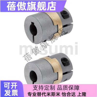 联轴器MCOCGLK34-11-14/MCOCG30-8-12 MCOC34-15-15/17/20/26/34