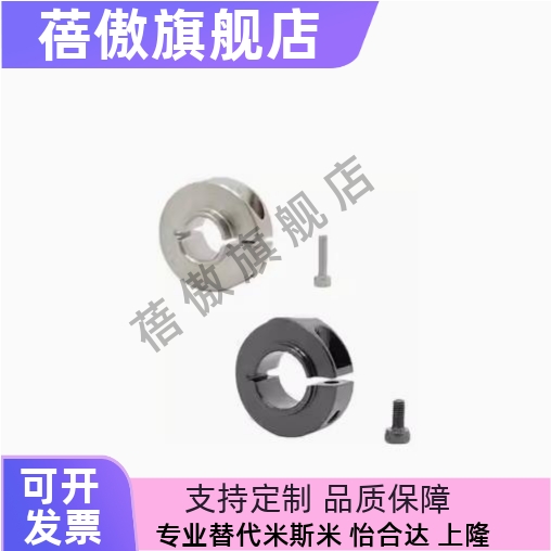 开口环SCSNAW6 8 10 12 15 20 25 30-9 12 13 14 16 18 19 21 24