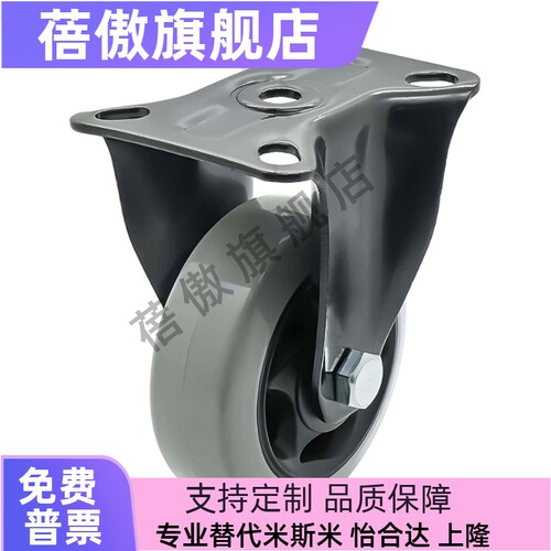 替怡合达CDK01 CDL01 CDL11 CDL21工业脚轮D75 100 125 150 P/U/N