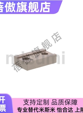 直线导轨定位板  台阶型 LLPL14 LLPL36 ICG11-14 ICG11-36