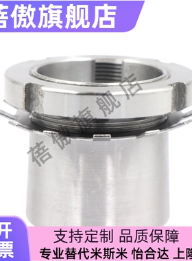 紧定套BDB90 2305 2306 2307 2308 2309 2310 2312 2313 2314 ~