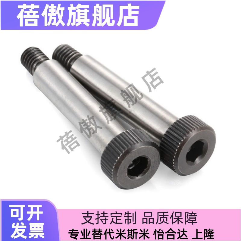 外螺纹型精密等高螺栓塞打螺丝GMSB/MSBH4/5/6/8/10-15/20/25/30/
