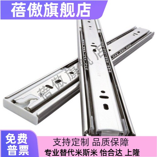 50500550600工业导轨三节滑轨