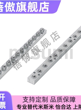 压入型六角螺栓钢珠滚轮组件 BUHA/BUHL/QDK01/QDK05-200-400-600