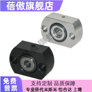 怡合达带座轴承滚针和推力球组合轴承型 标准型BFN01 BFN02 BFN06