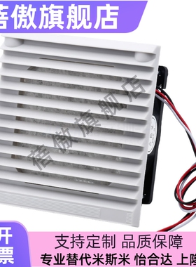 散热风机组套达 通用型 DC型ZHJ52/ZHJ53-9802H/9803-9804A/B