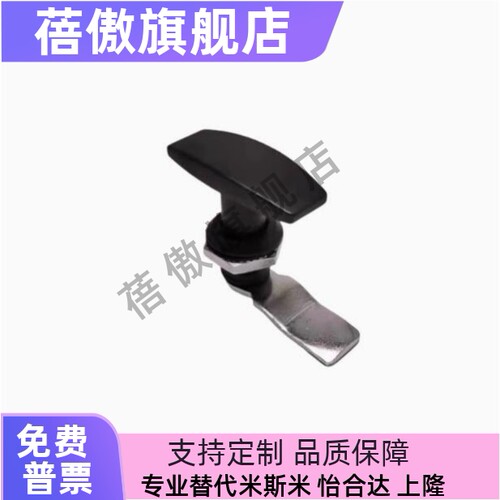 LCKA91把手31门锁XAR21 XAS51 XAU01 XAV21/52/53/54/55/98