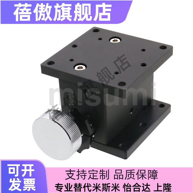 降位移台光学微调滑台ZLFG254060