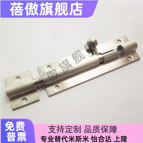 替代HFY41-L100/150滑动式插销HFY51-L90/L125/L180 HHMT90标准型