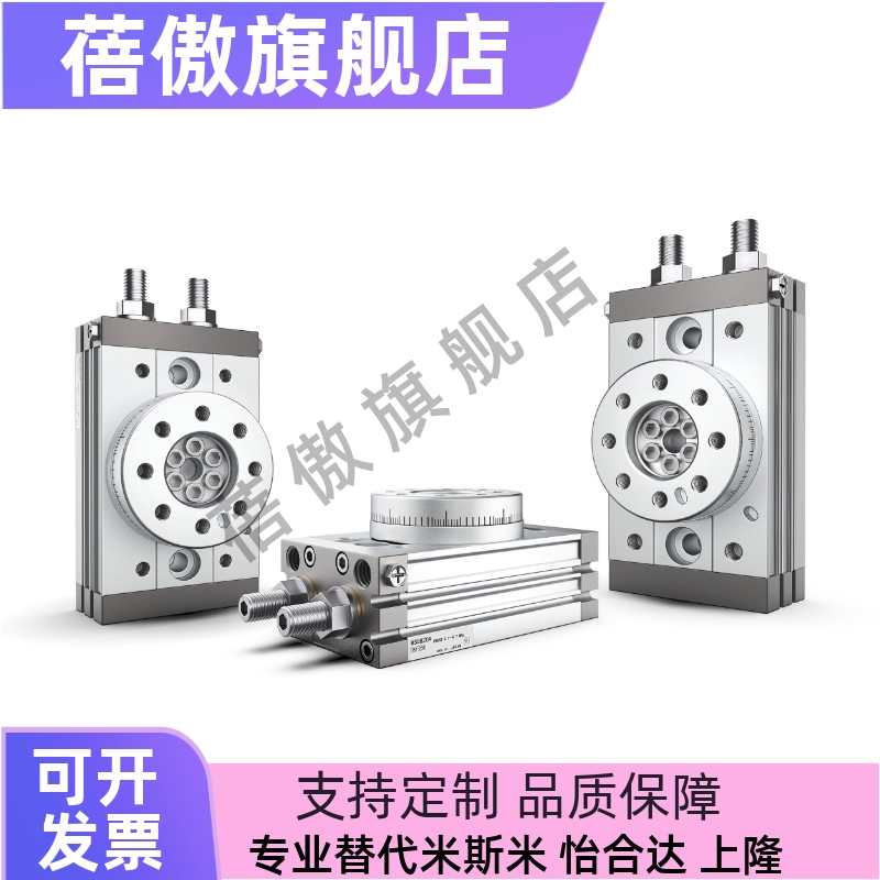 旋转摆动气缸90度msqb10A齿轮式180度HRQ小型20a/30a/50A/R/L2/L3