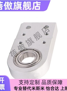 输送机滑轮安装座KVB01 02 03-3060 2040 3050 4080