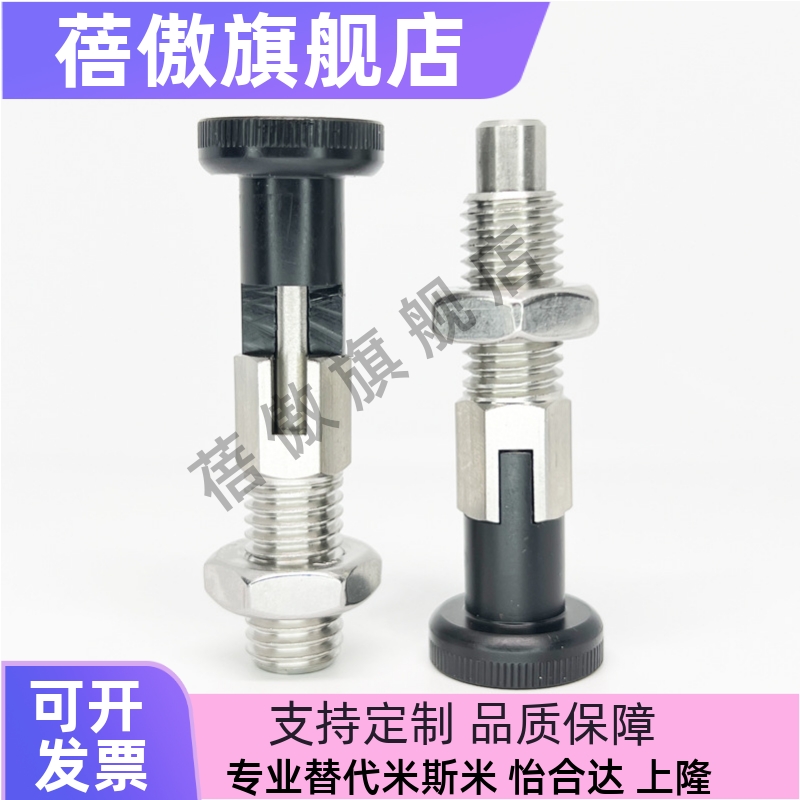 ZAP10-M3/M4/M5/M6/M8/M10/M12-H1.5/H2/H3H4H5H10H15H20 分度销