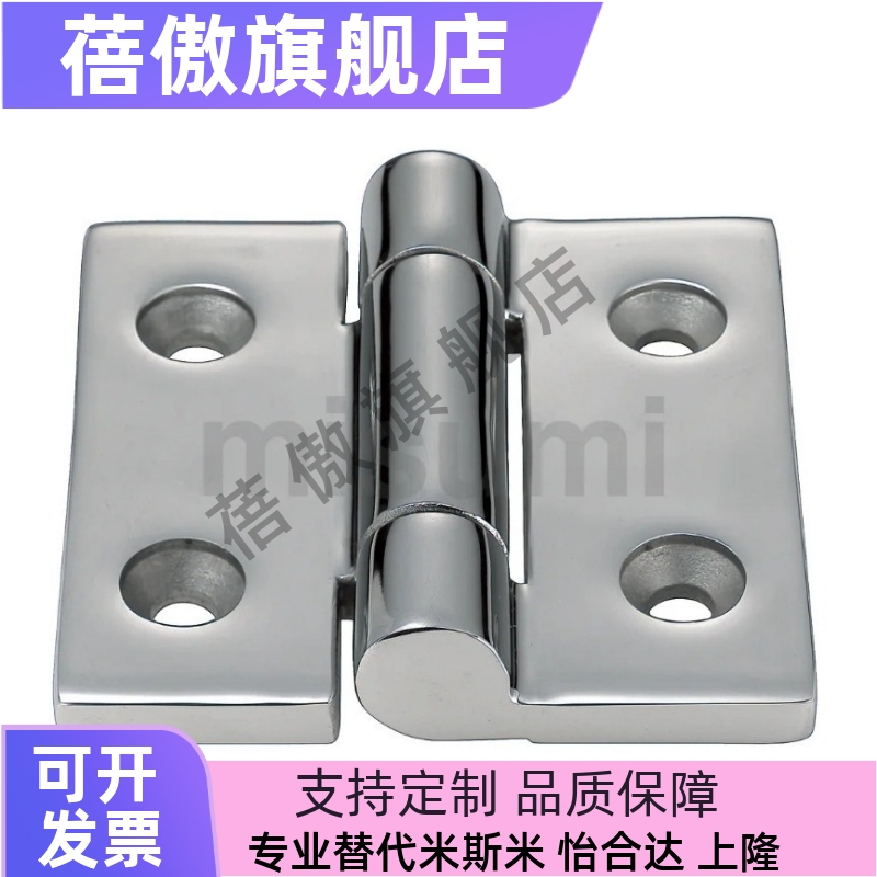 型合页SHHPSZ6SHHPSZ8SHHPSZ845