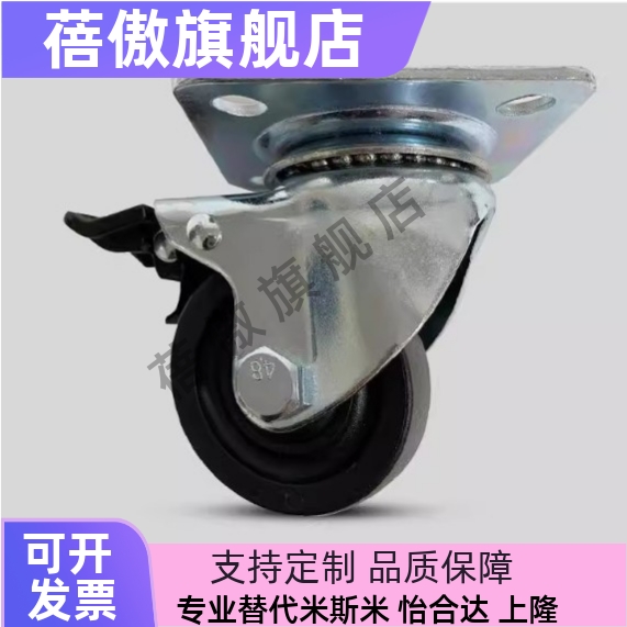 脚轮CHJFM/CHJF75/75A CJH65 CHJFS65A CHJFD50 50A CHJSS65