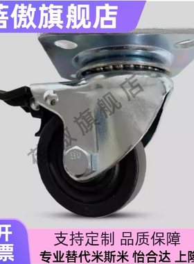 脚轮CHJFM/CHJF75/75A CJH65 CHJFS65A CHJFD50 50A CHJSS65