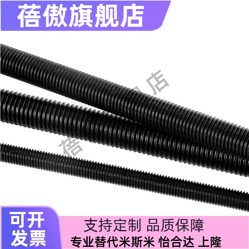 梯形丝杆45号钢 LHL12 D8 10 12 14 16 18 20 22 25 28 32 36 40