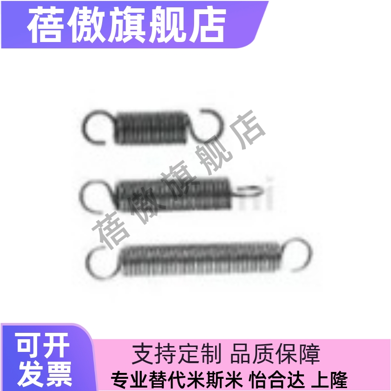 FSP6BUFSP10拉簧12162018125060