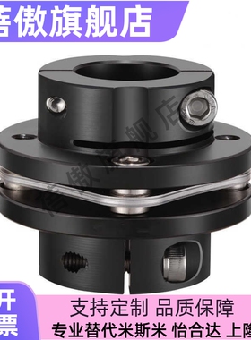 CPCT/CPCTK/CPDT/CPDTK-D56/68/82-A/B10~35上隆簧片式联轴器