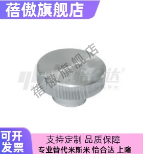 压纹手轮 HBA21/22/26/31/32/36-D40/D50/D63/D80-d8/d10/d12/d16