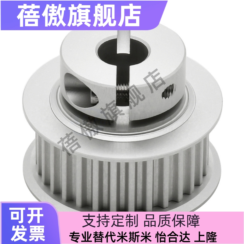 怡合达S8M250/EDA01-20-28齿d12-25孔径夹持型高扭矩圆弧齿同步轮