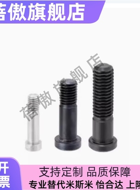 轴承止动销BKT21/22/26-D4/5/6/8/10/12-H7891112-F- L